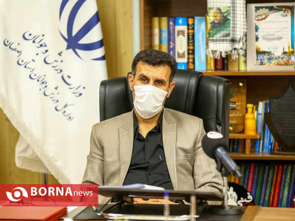 گفتگوی خبرگزاری برنا با مدیر کل ورزش وجوانان استان اصفهان