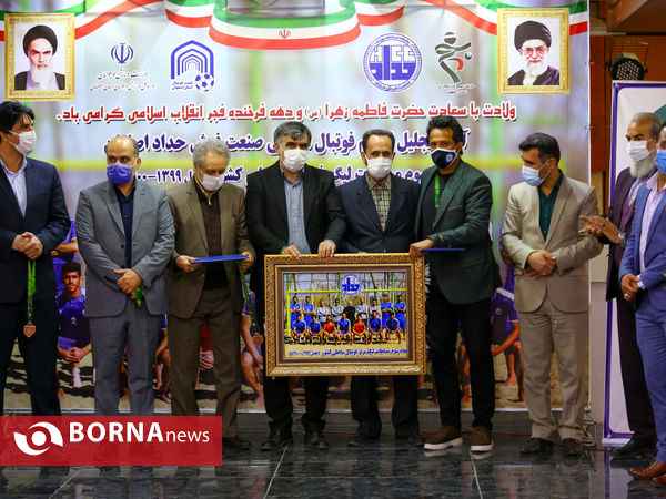 آیین تجلیل از تیم فوتبال ساحلی صنعت فرش حداد اصفهان