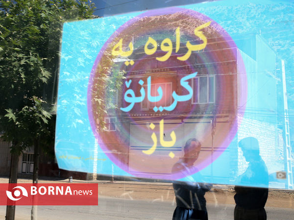 ((‌ریبوار)) عکاس روستای دزلی