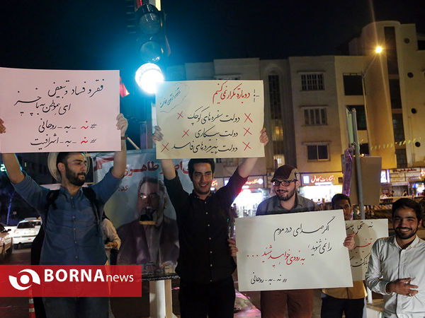 تبلیغات خیابانی نامزدهای ریاست جمهوری توسط هوادارانشان