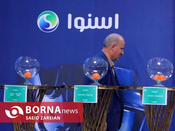 مراسم قرعه کشی لیگ برتر فوتبال