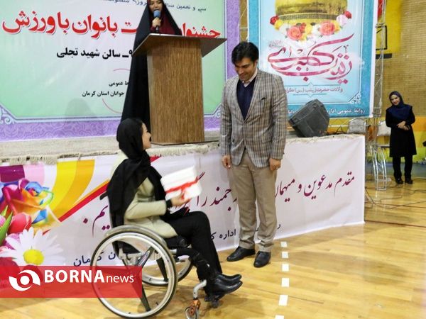 سفر یک روزه معاون وزیر ورزش به کرمان
