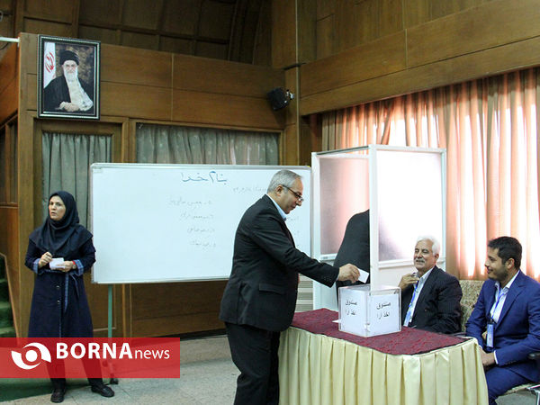 مجمع انتخابات فدراسیون دو میدانی
