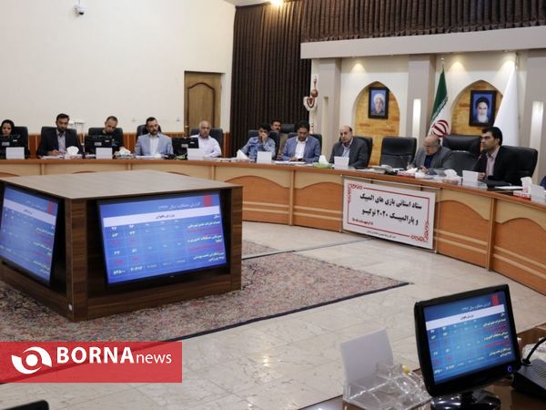 ستاد استانی بازی‌های اُلمپیک و پارااُلمپیک ۲۰۲۰ توکیو