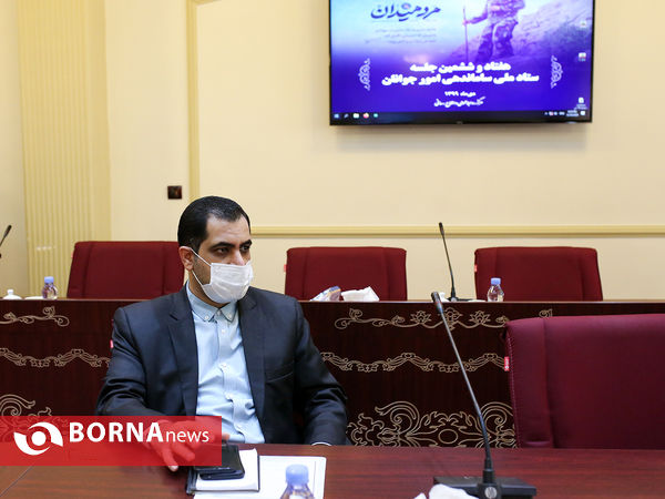 هفتاد و ششمین جلسه ستاد ساماندهی امور جوانان