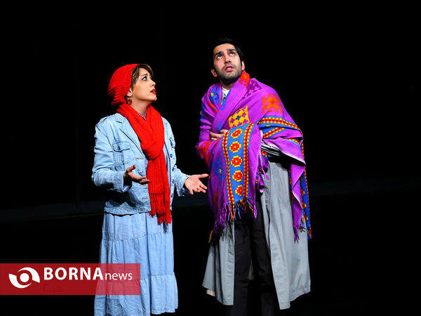 نمایش ؛ پابرهنه در پارک