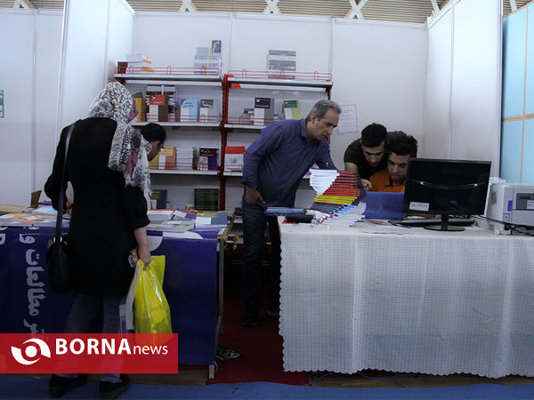 پایان نمایشگاه بین المللی کتاب تهران