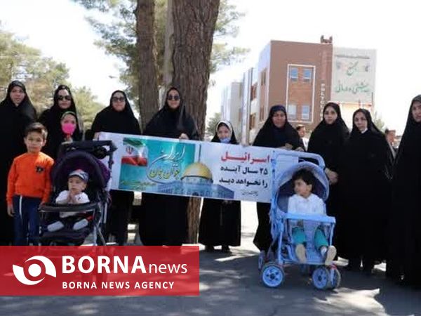 راهپیمایی روز جهانی قدس