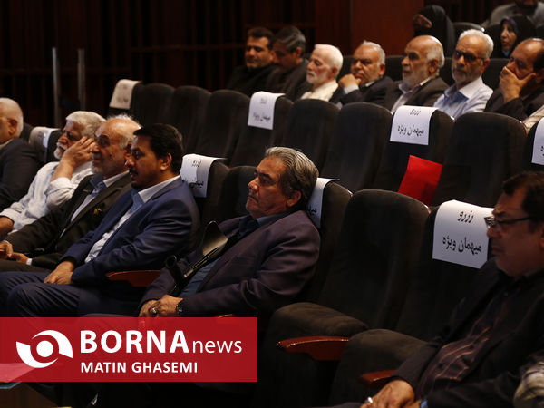 همایش بین المللی از ننگ نکبت تا امروز مقاومت