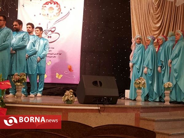 جشن گلریزان ماه مبارک رمضان