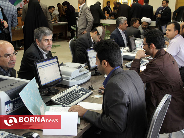 ثبت نام داوطلبان مجلس شورای اسلامی و مجلس خبرگان -شیراز