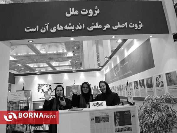 روز پایانی نمایشگاه مطبوعات