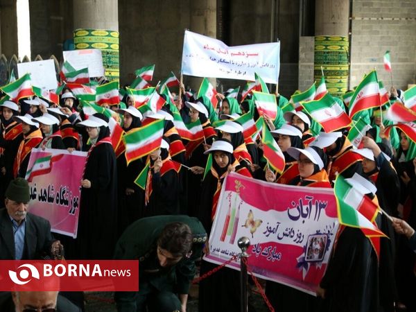 راهپیمایی روز ۱۳ آبان- شهرستان قدس