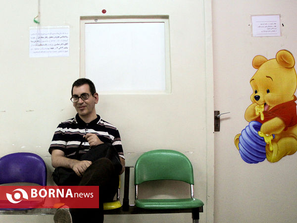 مرکز نگهداری از معلولین ذهنی و بدنی