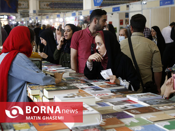 سی‌وچهارمین نمایشگاه بین‌المللی کتاب تهران