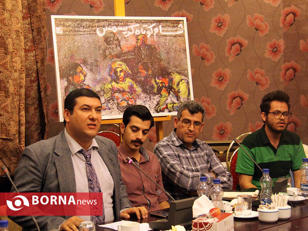 نشست خبری نمایش «شام کوتاه کریسمس»