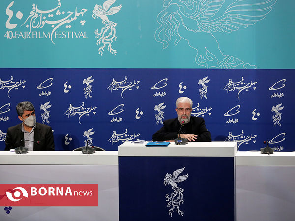 نشست خبری دبیر چهلمین جشنواره فیلم فجر