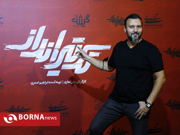 اکران مردمی فیلم تک تیرانداز