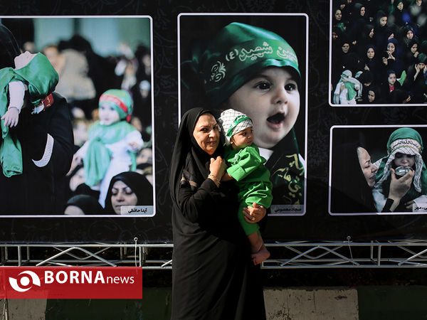 مراسم شیرخوارگان حسینی در مصلی تهران