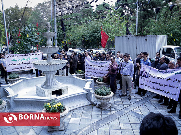 تجمع مقابل شهرداری تهران