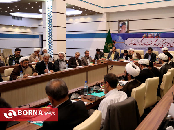 جلسه شورای هماهنگی بزرگداشت دهه کرامت در شیراز