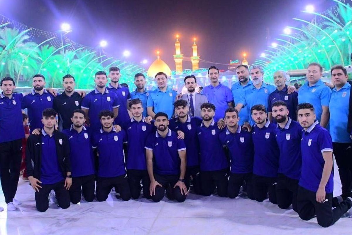 حضور تیم فوتبال امید ایران در بین الحرمین کربلا
