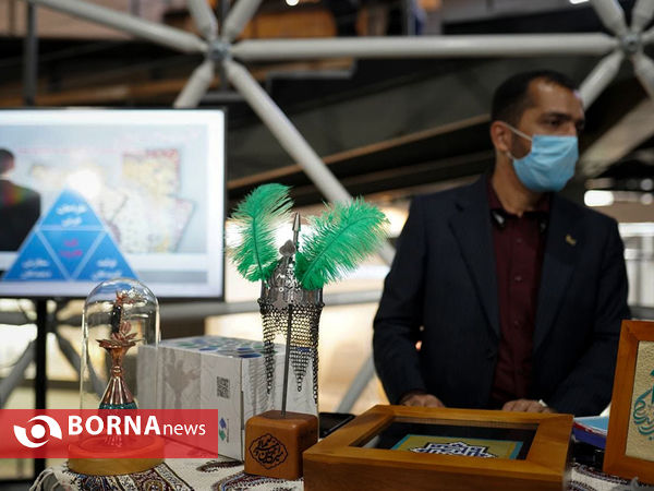 نمایشگاه صنایع خلاق و فرهنگی