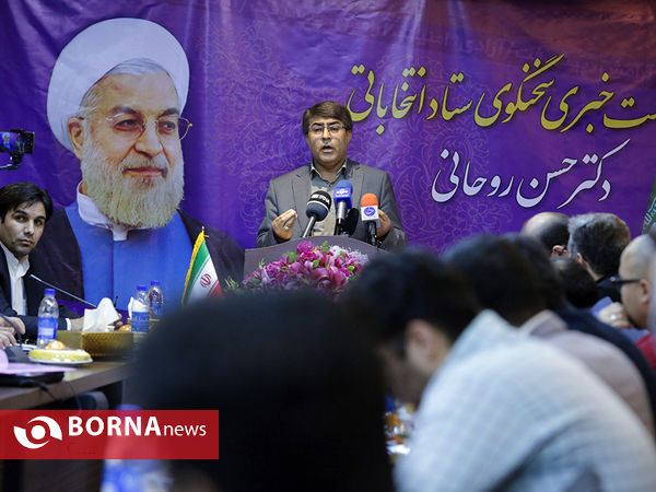 نشست سخنگوی ستاد روحانی