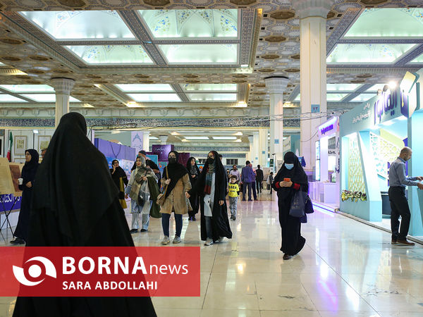 نمایشگاه بین المللی قرآن