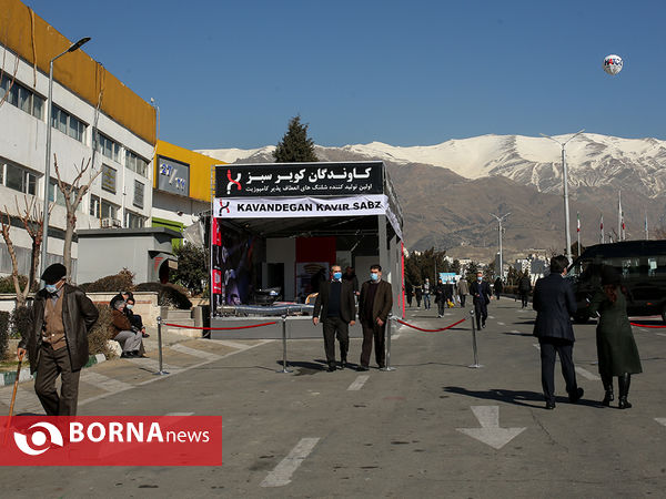 بازدید جهانگیری از نمایشگاه بین المللی نفت، گاز، پالایش و پتروشیمی