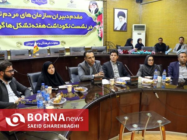 برگزاری مراسم نکوداشت تشکل ها و سازمان های مردم نهاد جوانان در آذربایجان‌غربی