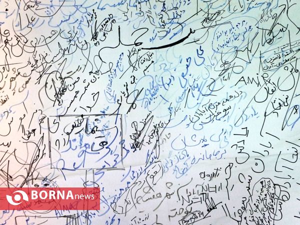 سالیاد شهدای سینما رکس آبادان