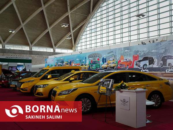 نمایشگاه حمل و نقل ، خدمات شهری و شهر هوشمند