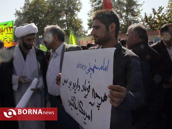 راهپیمایی 13 آبان-شیراز