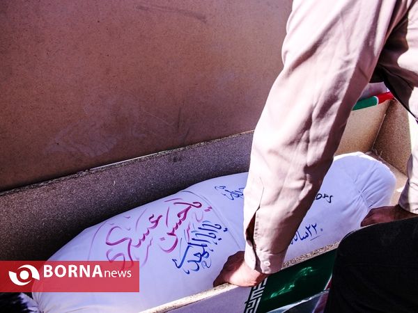 تشییع دوشهید گمنام دفاع مقدس در دانشگاه پیام نور- شیراز