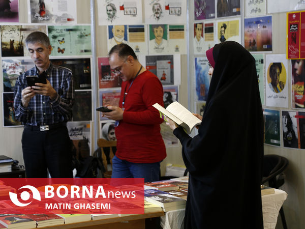 سی‌وچهارمین نمایشگاه بین‌المللی کتاب تهران