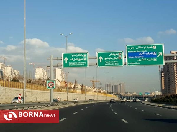 هوای امروز غرب تهران