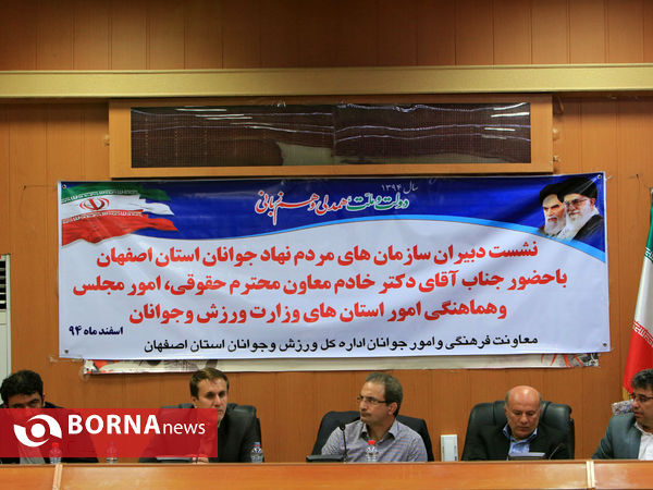 نشست دکتر خادم با مسولین ورزش و سمن های  استان اصفهان