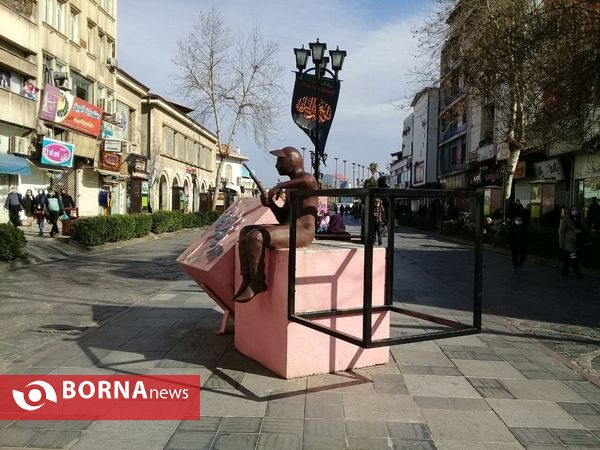 هوای گرم و آفتابی امروز رشت