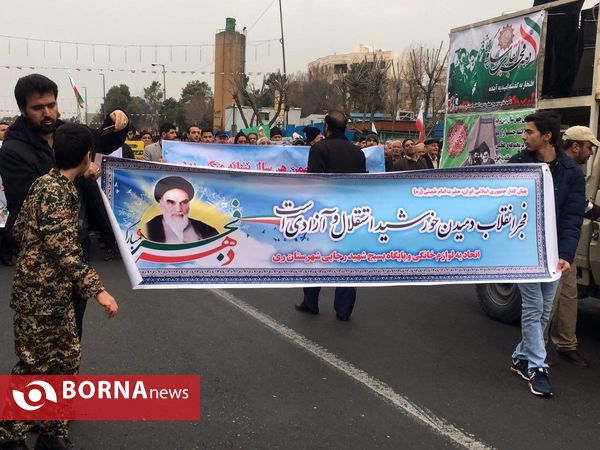 راهپیمایی ۲۲ بهمن - شهرستان ری