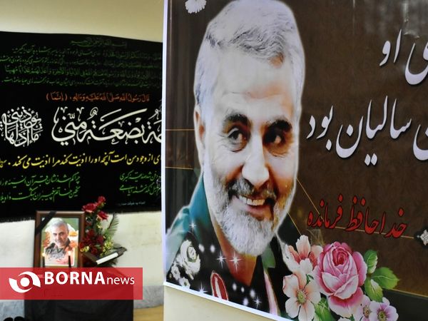 مراسم بزرگداشت یاد و خاطره شهید قاسم سلیمانی