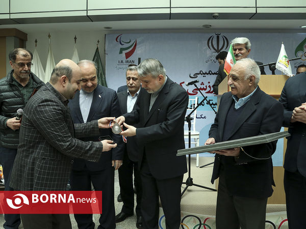 نشست صمیمی پیشکسوتان ورزش با وزیر و روسای کمیته المپیک و پارالمپیک