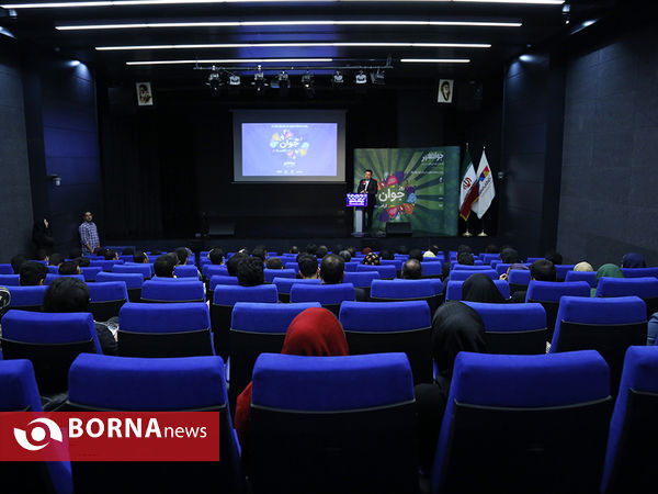«جوانشهر» همایش جوانان شهر تهران