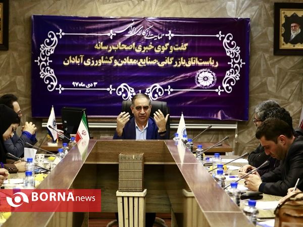 نشست خبری رئیس اتاق بازرگانی آبادان