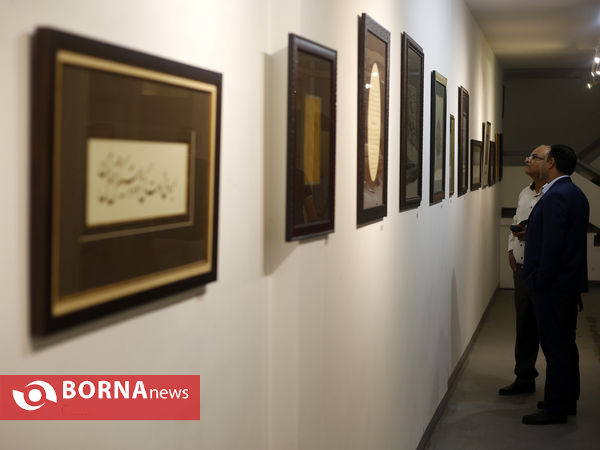 نمایشگاه خوشنویسی مشتاقان حافظ در شیراز