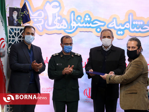 اختتامیه جشنواره های چهارگانه بسیج هنرمندان در شیراز