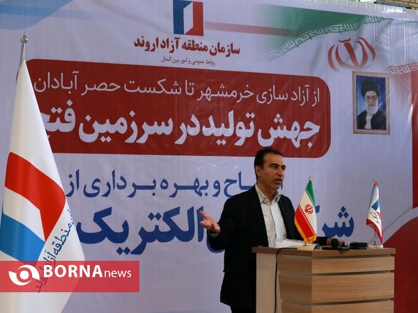"جهش تولید در سرزمین فتح"- بهره برداری از واحد تولید کننده لامپ های کم مصرف در شهرک صنعتی خرمشهر