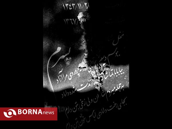 مادری فرزند خود را هدیه کرد