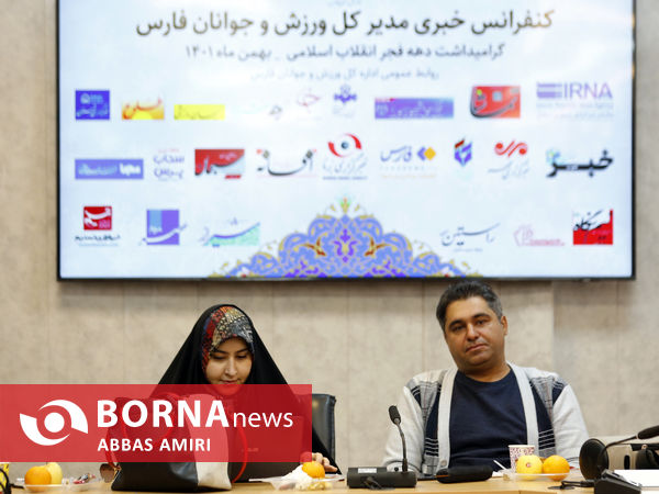 نشست خبری مدیر کل ورزش و جوانان استان فارس