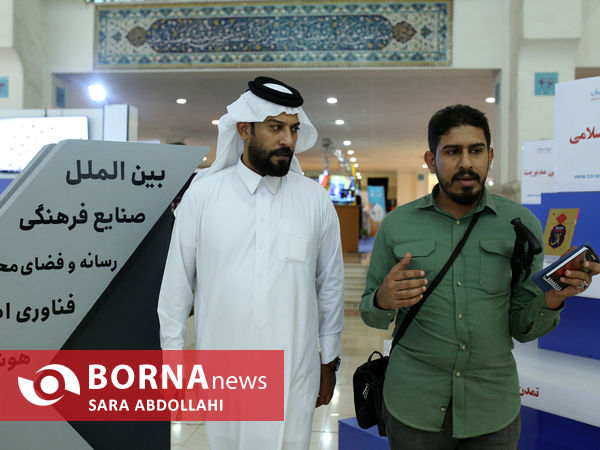 پایان نمایشگاه هم افزایی مدیریت ایران